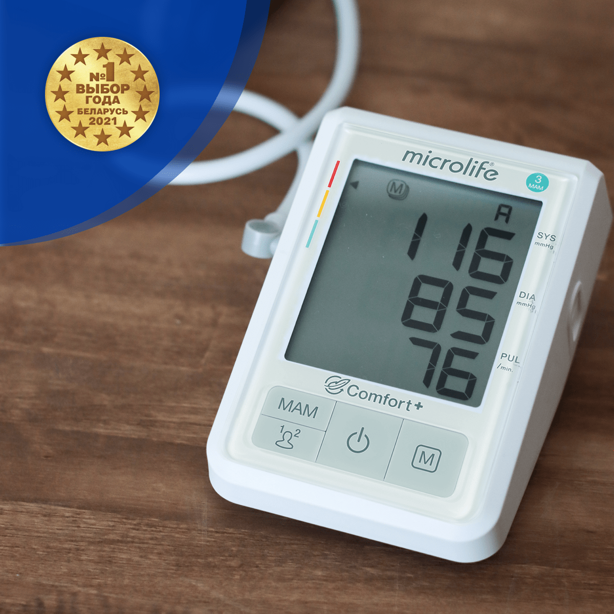 Microlife B3 Comfort PC